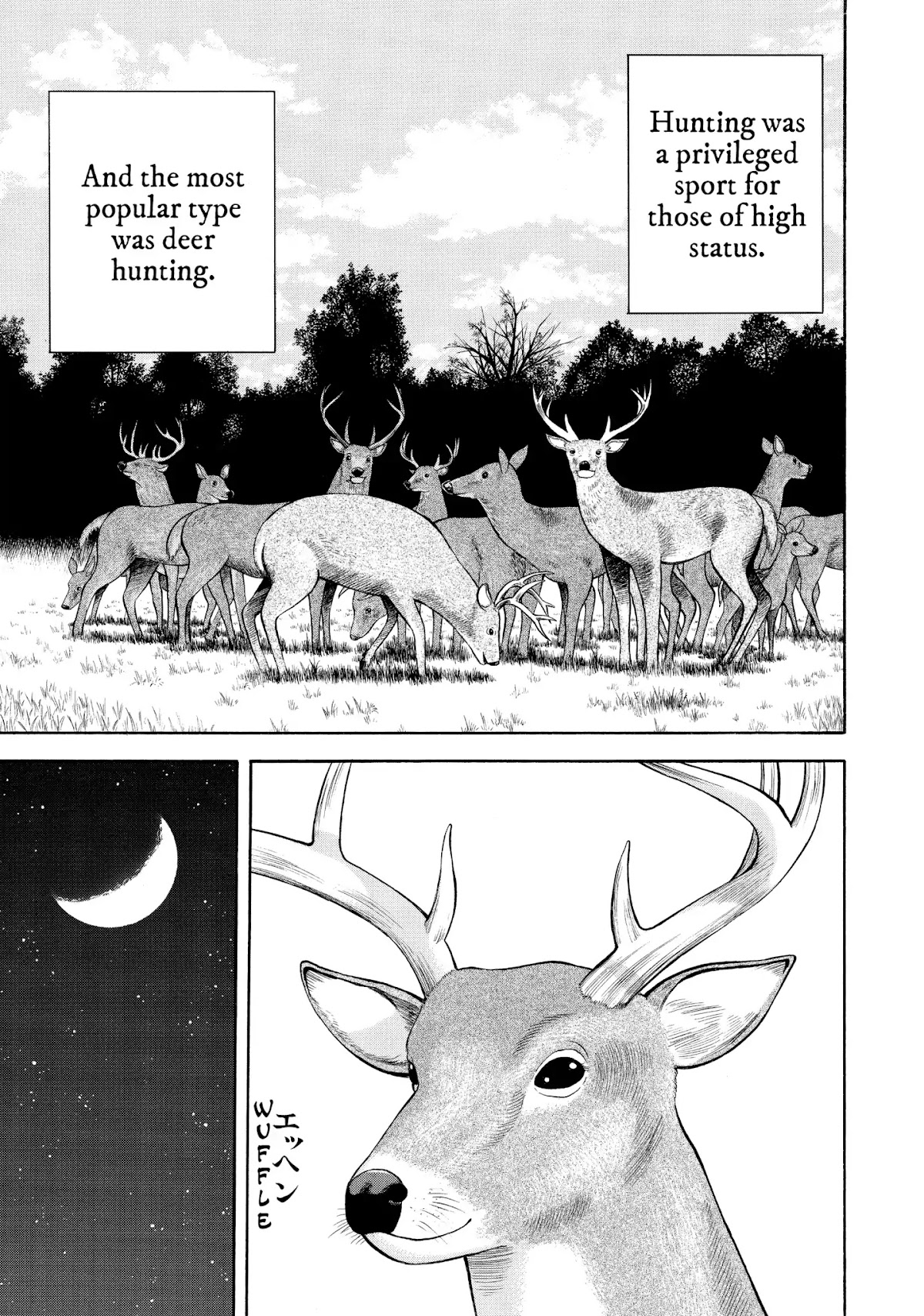 7-nin no Shakespeare Chapter 54 page 3 - Chapter 54: The Deer Thieves 1