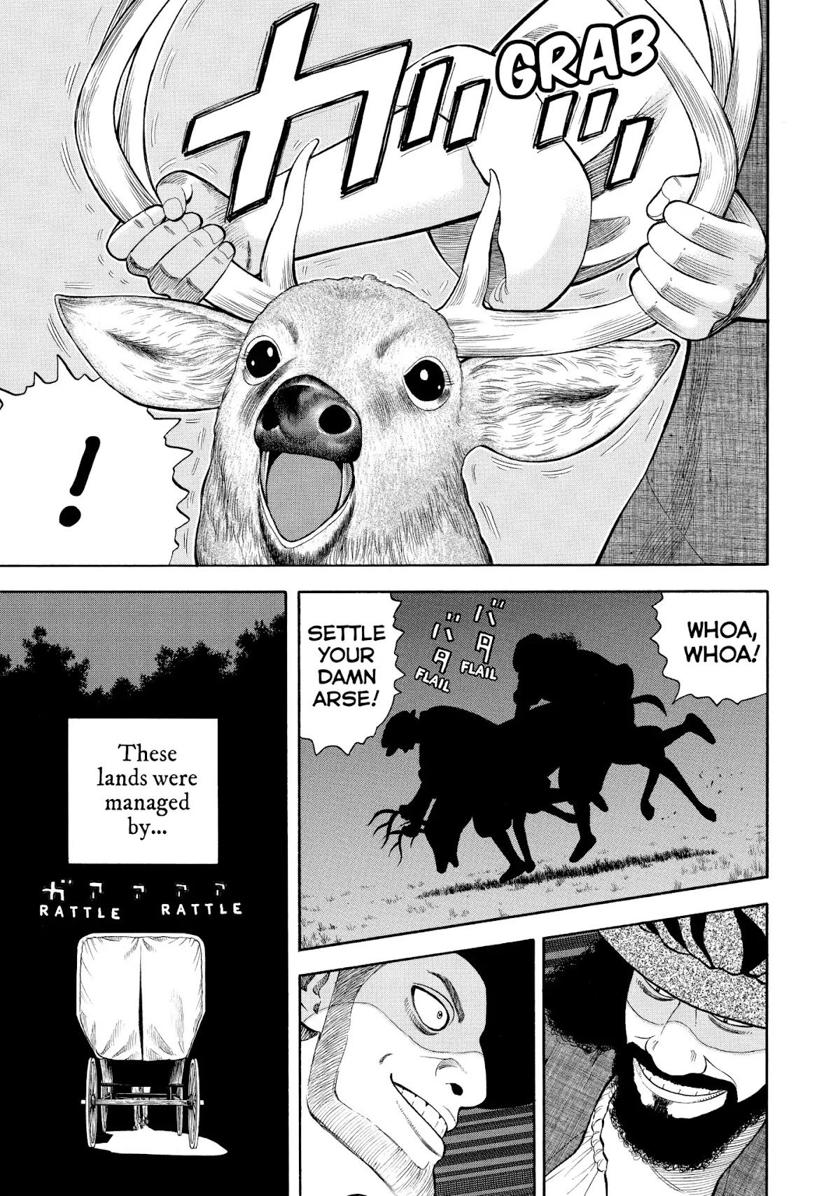 7-nin no Shakespeare Chapter 54 page 5 - Chapter 54: The Deer Thieves 1