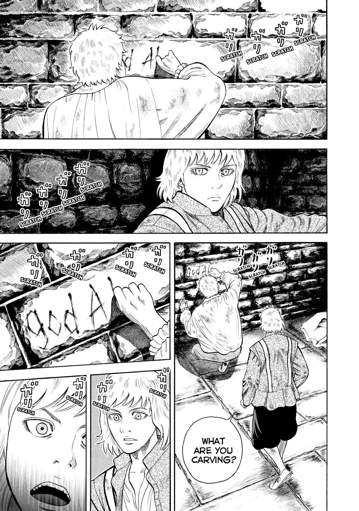 7-nin no Shakespeare Chapter 56 page 17 - Chapter 56: The Deer Thieves 3