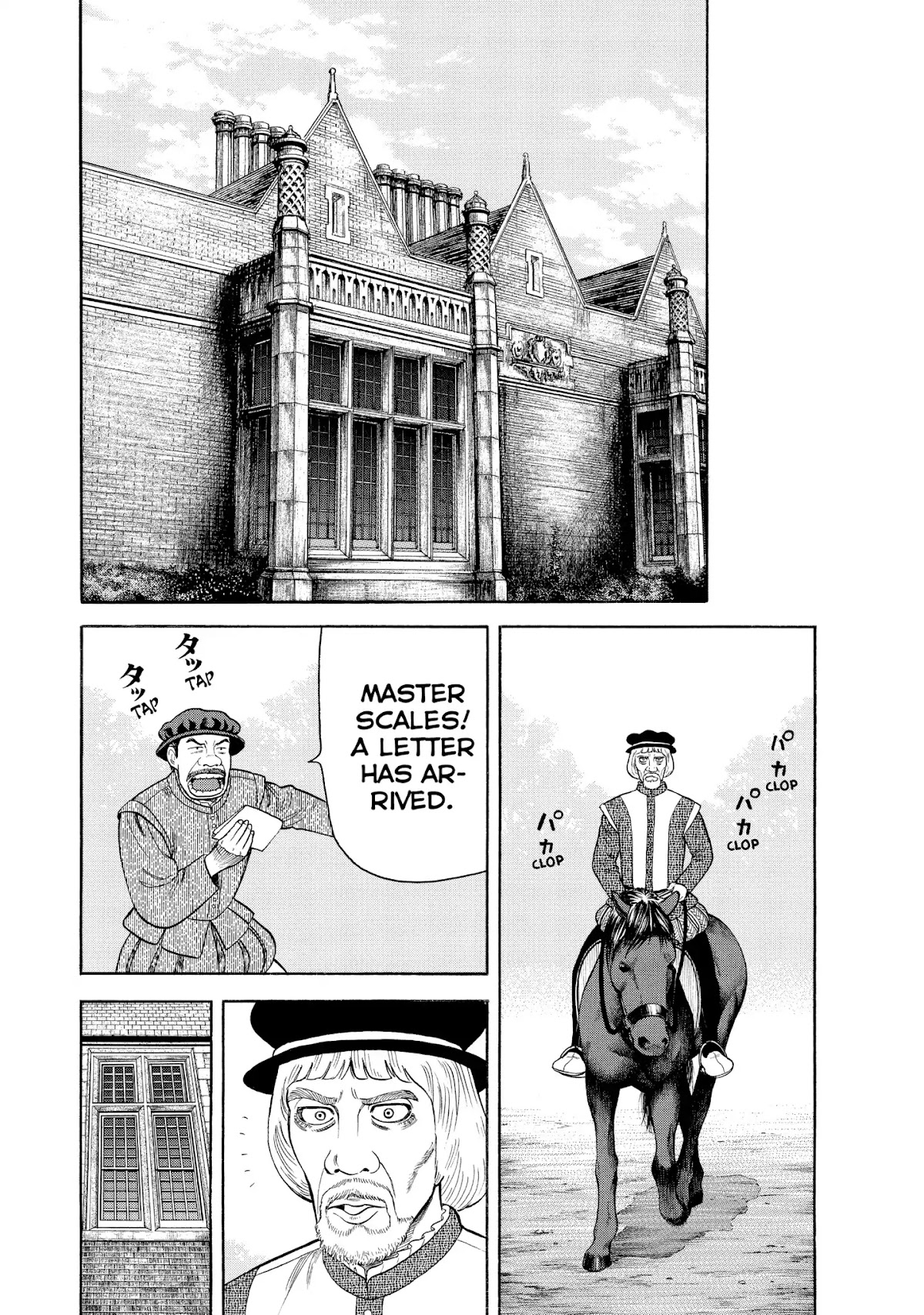 7-nin no Shakespeare Chapter 56 page 8 - Chapter 56: The Deer Thieves 3