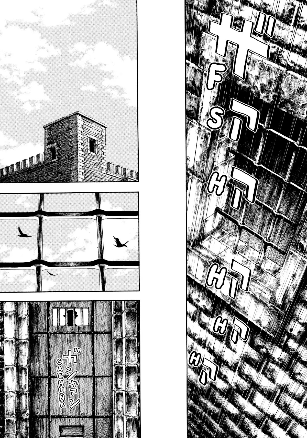 7-nin no Shakespeare Chapter 57 page 13 - Chapter 57: The Deer Thieves 4