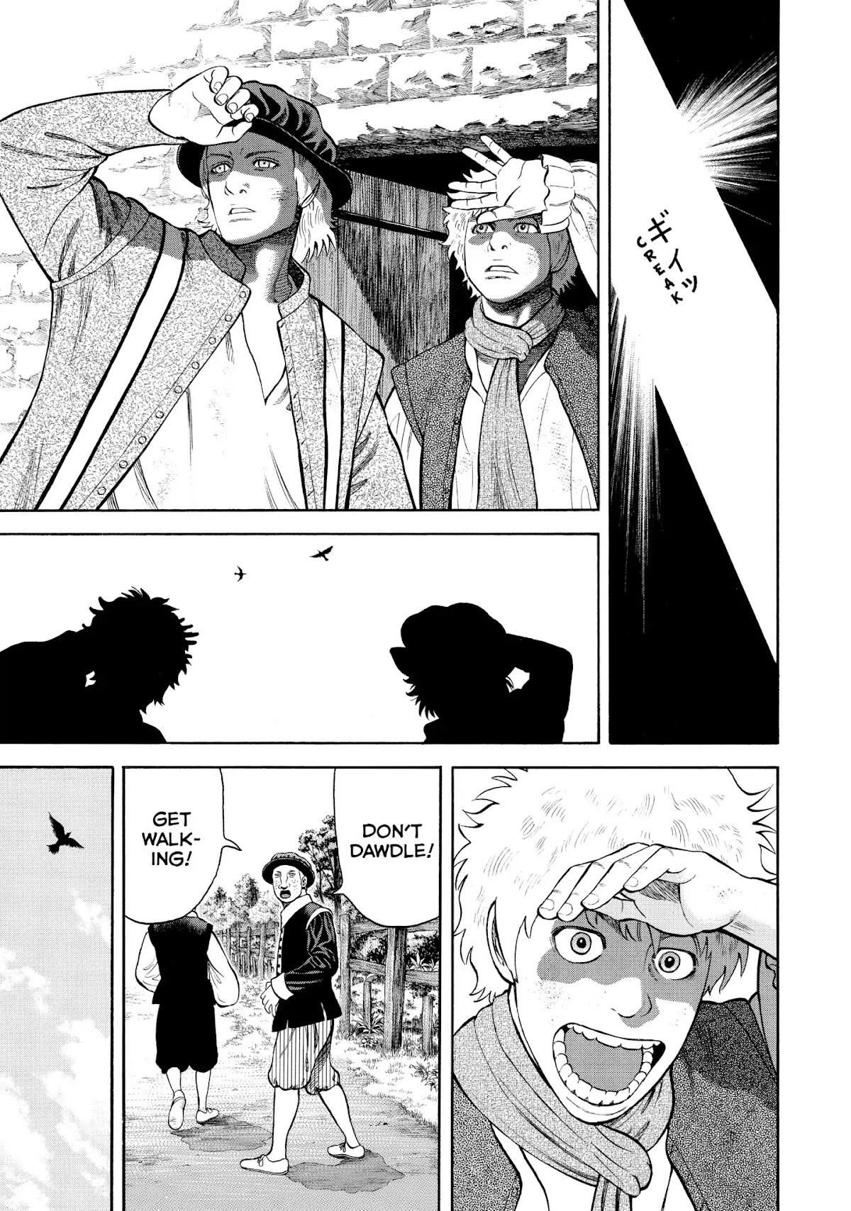 7-nin no Shakespeare Chapter 57 page 17 - Chapter 57: The Deer Thieves 4