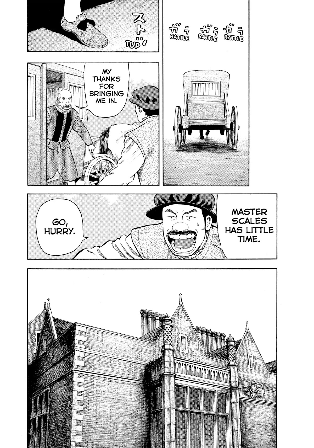 7-nin no Shakespeare Chapter 57 page 4 - Chapter 57: The Deer Thieves 4