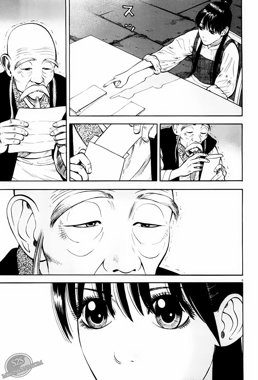 7-nin no Shakespeare Chapter 6 page 10 - Chapter 6: Chinatown 5