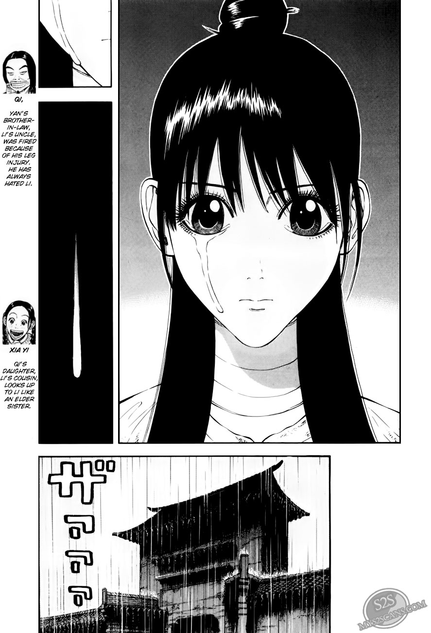 7-nin no Shakespeare Chapter 6 page 12 - Chapter 6: Chinatown 5