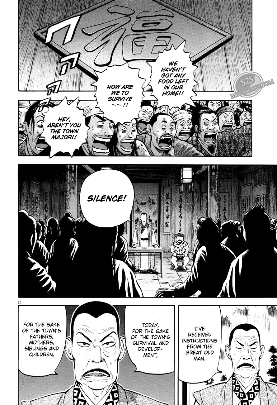 7-nin no Shakespeare Chapter 6 page 13 - Chapter 6: Chinatown 5