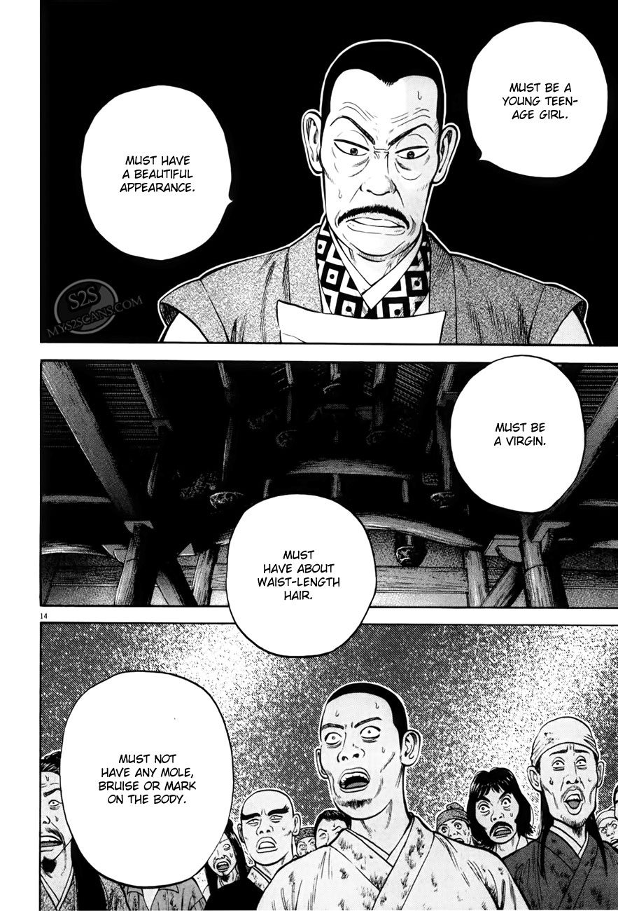 7-nin no Shakespeare Chapter 6 page 15 - Chapter 6: Chinatown 5