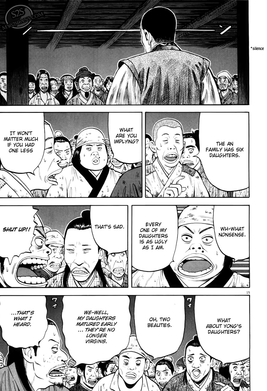 7-nin no Shakespeare Chapter 6 page 16 - Chapter 6: Chinatown 5