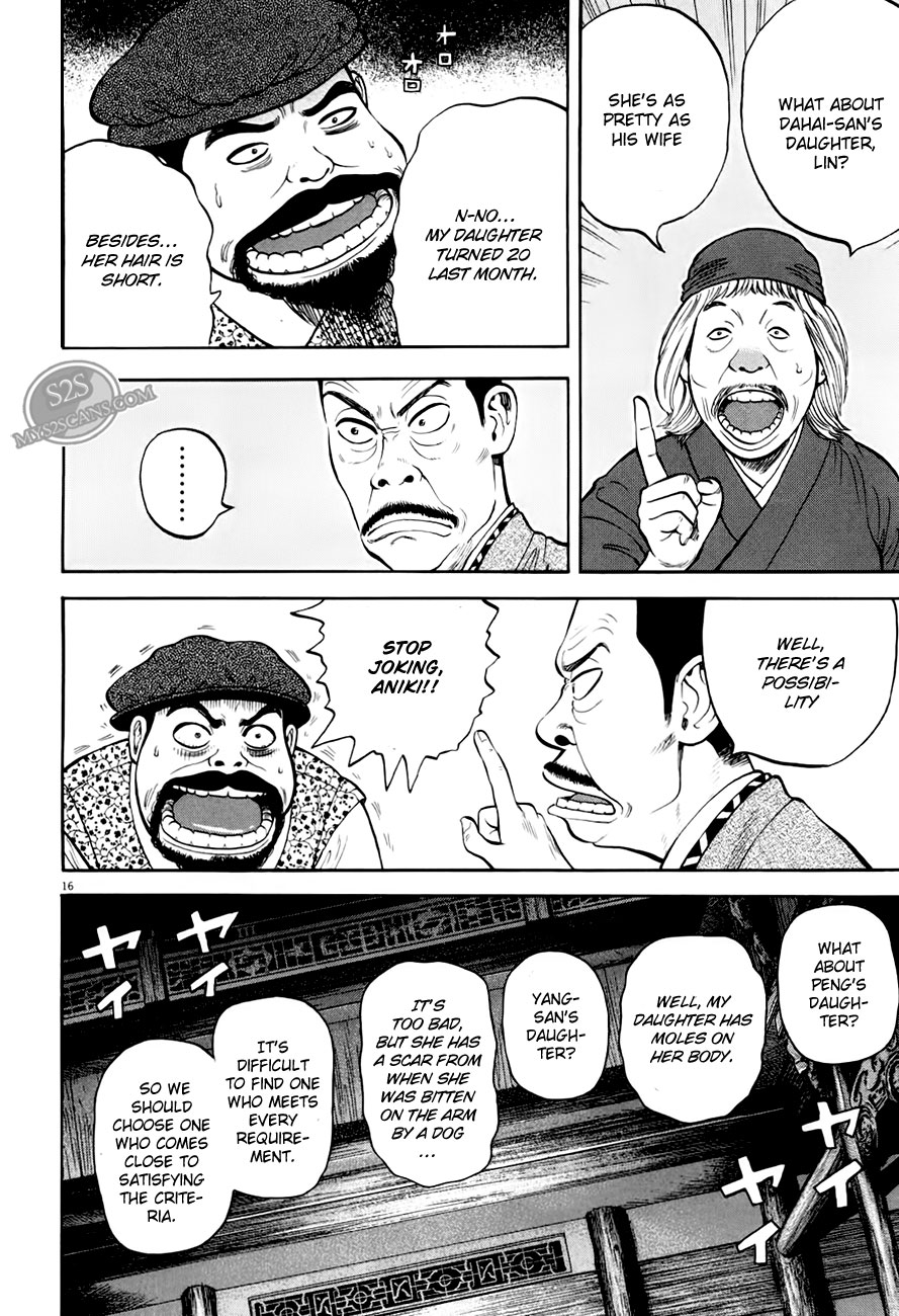 7-nin no Shakespeare Chapter 6 page 17 - Chapter 6: Chinatown 5