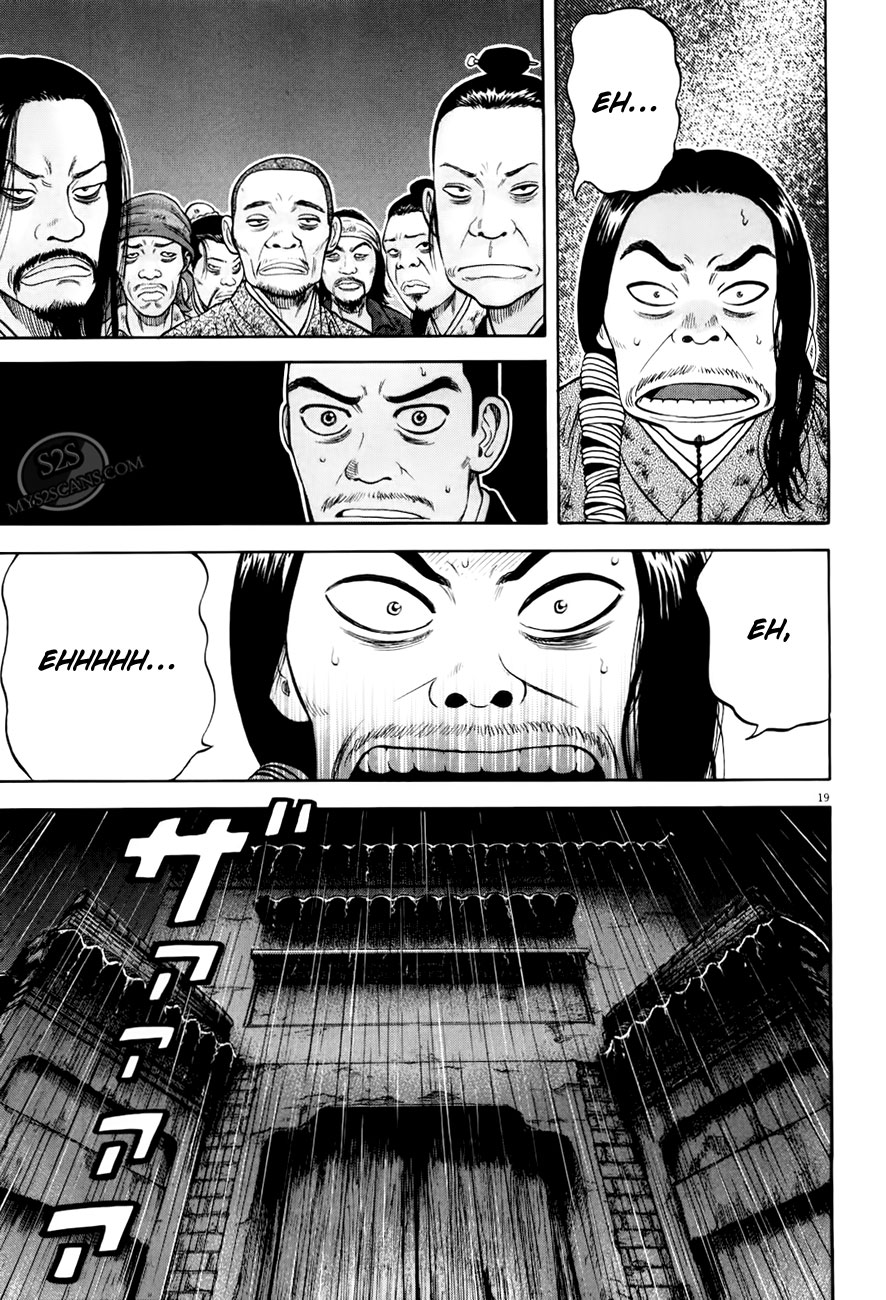 7-nin no Shakespeare Chapter 6 page 20 - Chapter 6: Chinatown 5