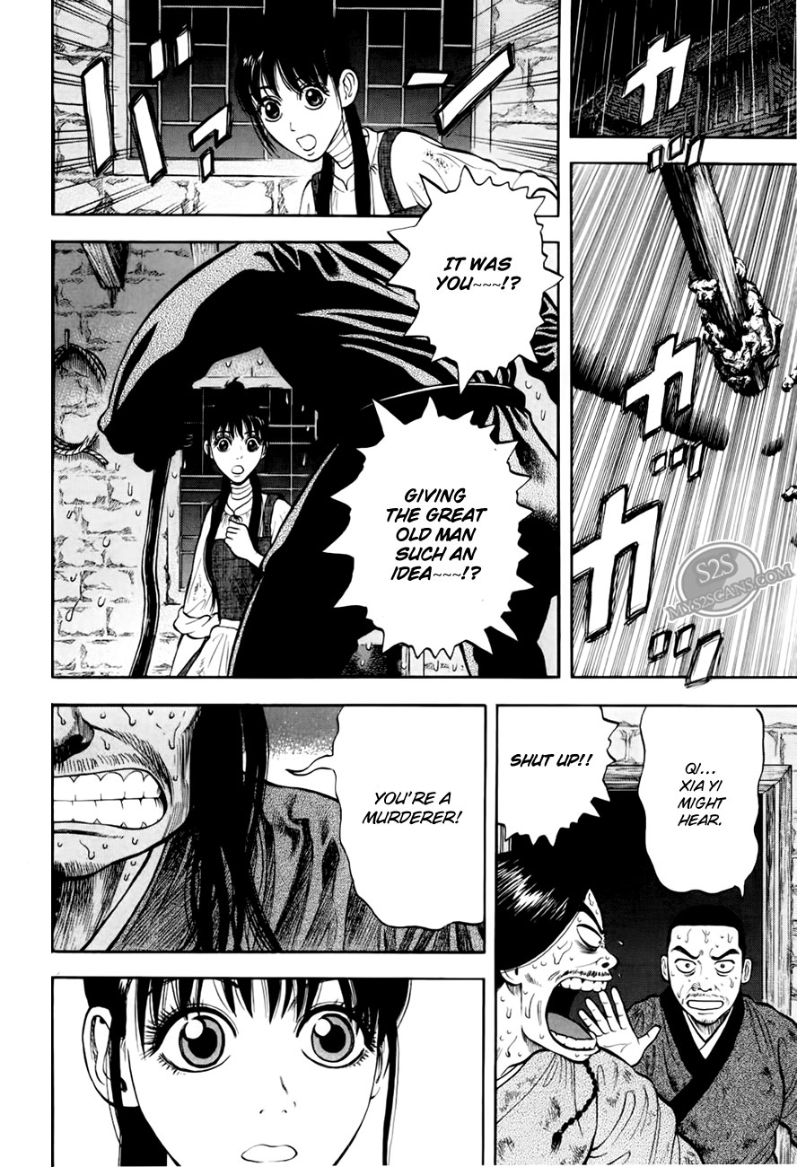 7-nin no Shakespeare Chapter 6 page 21 - Chapter 6: Chinatown 5