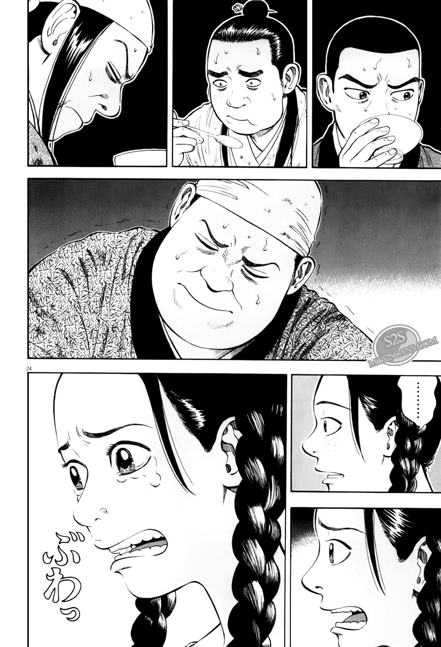 7-nin no Shakespeare Chapter 6 page 25 - Chapter 6: Chinatown 5