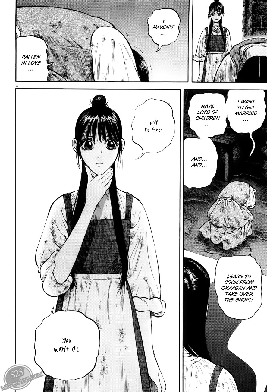 7-nin no Shakespeare Chapter 6 page 27 - Chapter 6: Chinatown 5