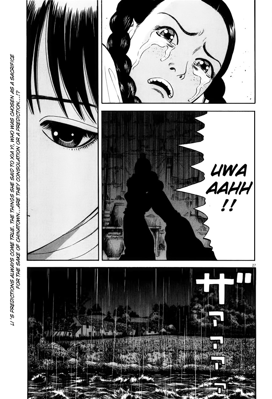 7-nin no Shakespeare Chapter 6 page 28 - Chapter 6: Chinatown 5