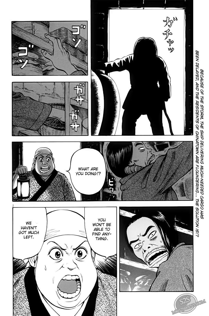 7-nin no Shakespeare Chapter 6 page 3 - Chapter 6: Chinatown 5