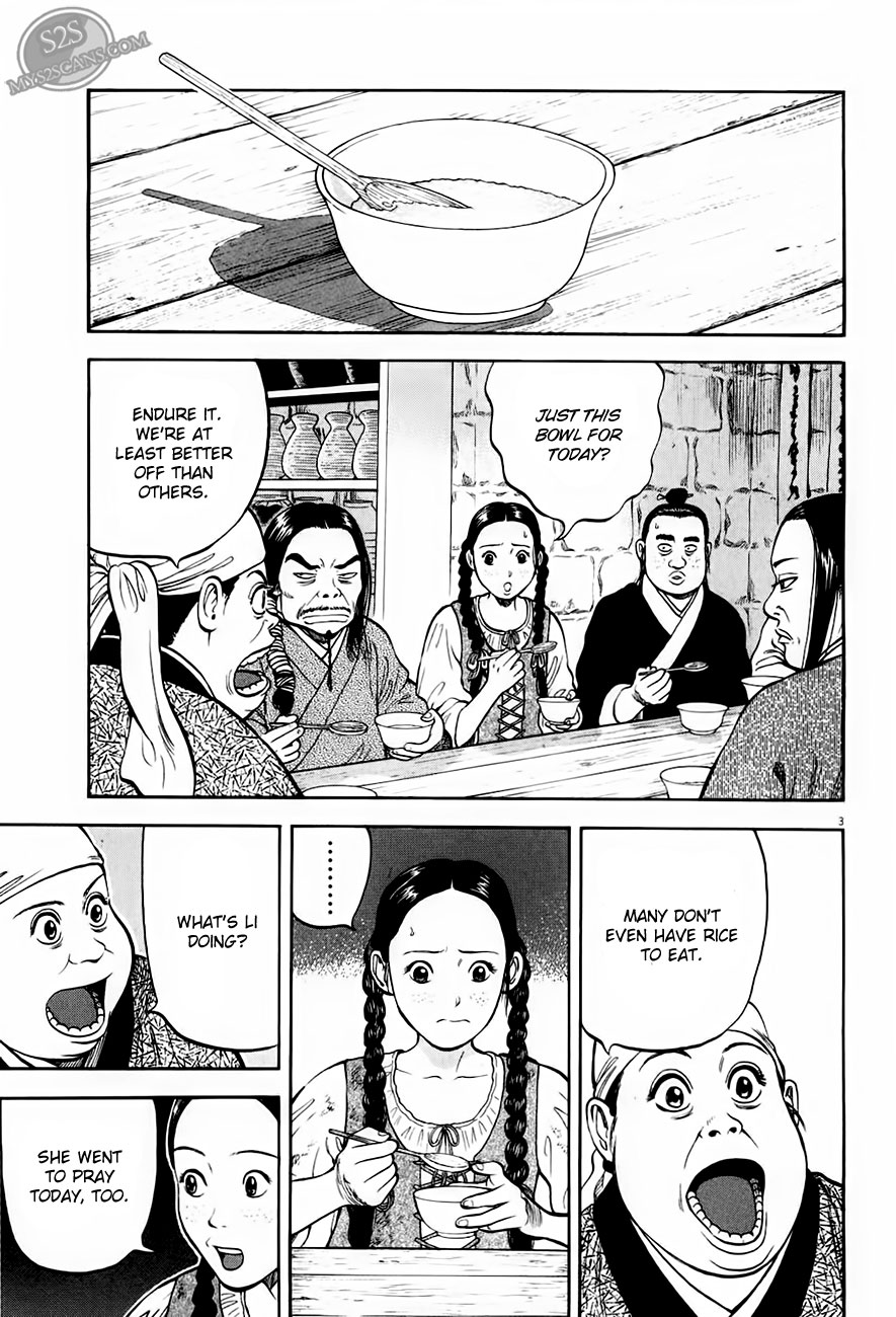 7-nin no Shakespeare Chapter 6 page 4 - Chapter 6: Chinatown 5