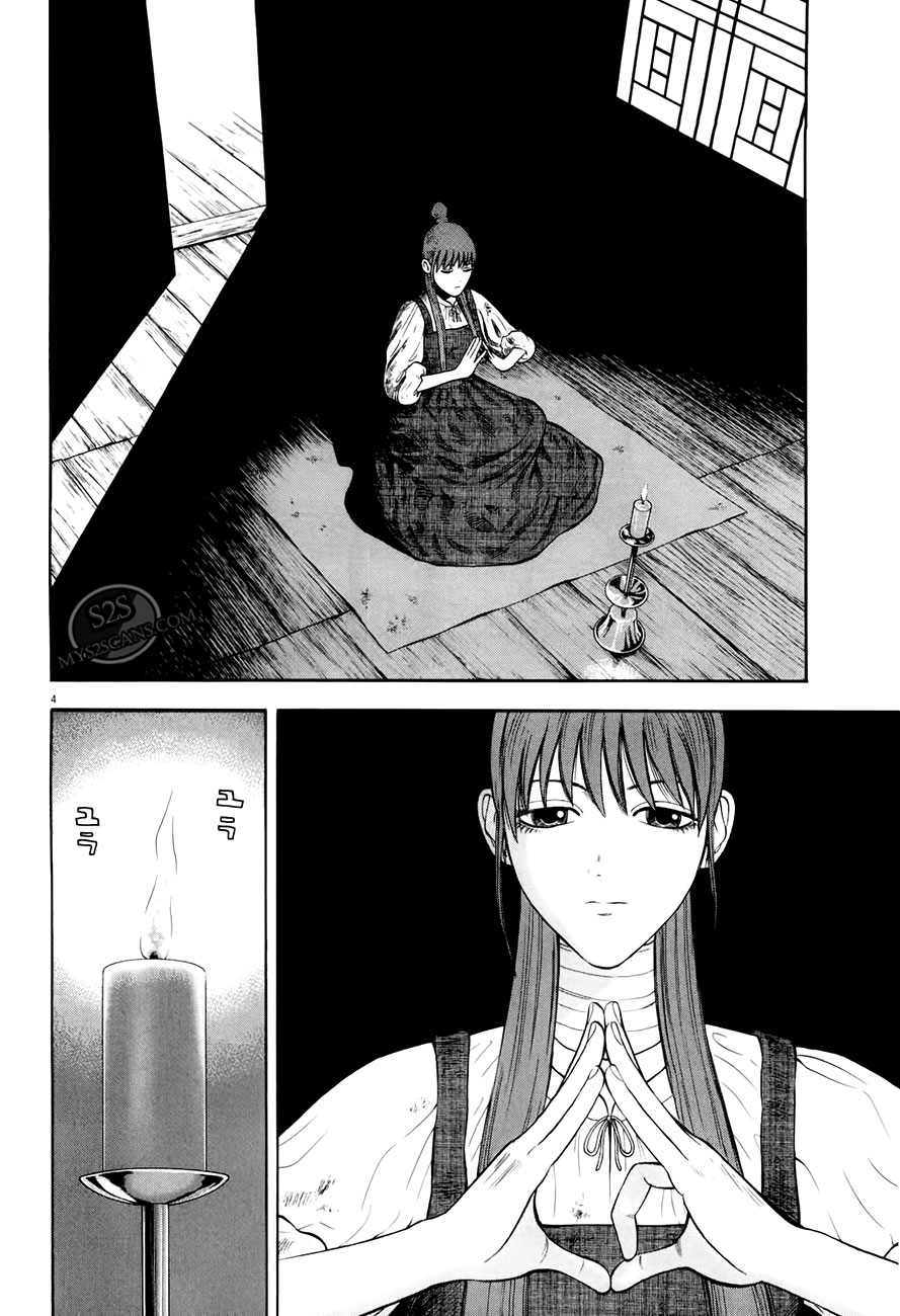 7-nin no Shakespeare Chapter 6 page 5 - Chapter 6: Chinatown 5