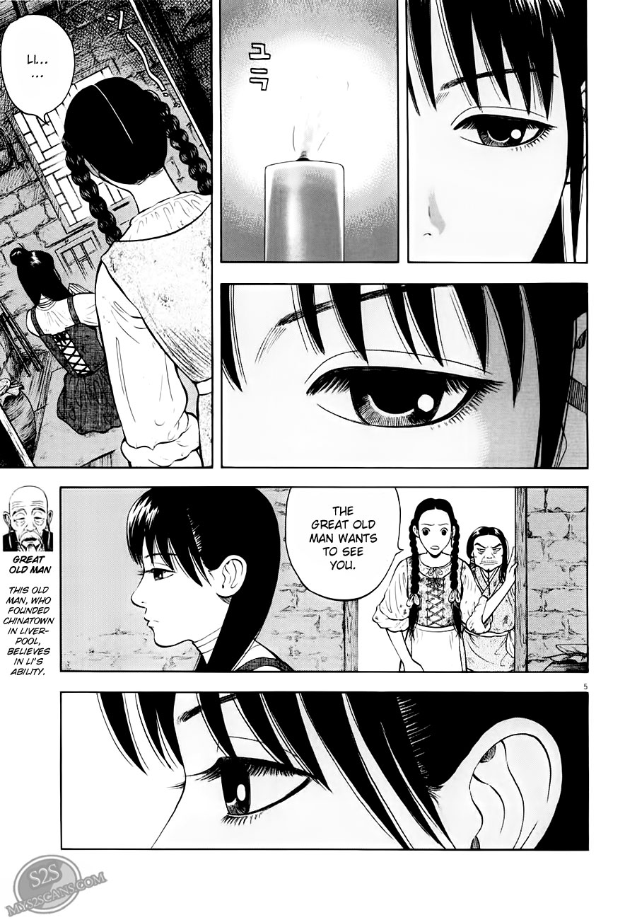 7-nin no Shakespeare Chapter 6 page 6 - Chapter 6: Chinatown 5