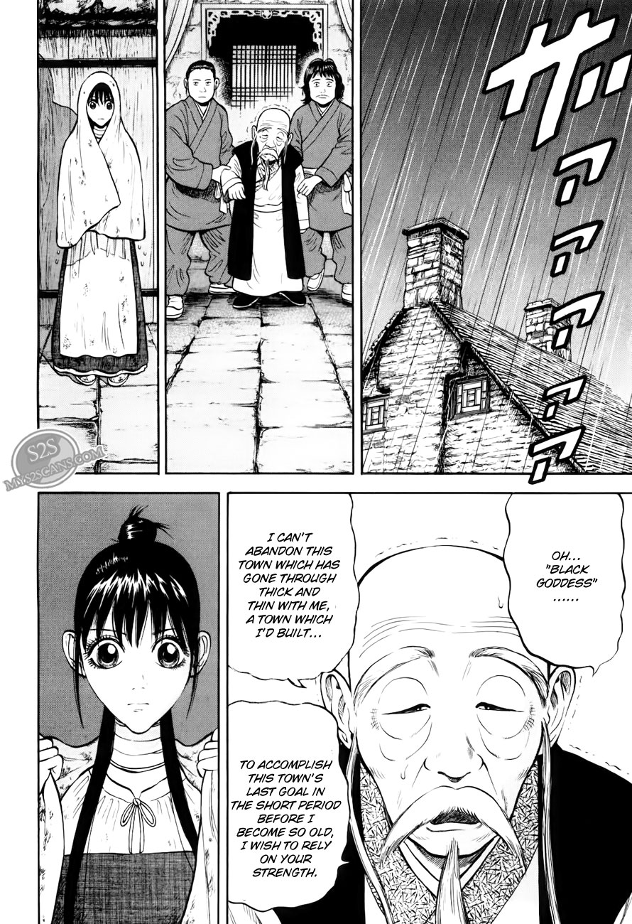 7-nin no Shakespeare Chapter 6 page 7 - Chapter 6: Chinatown 5