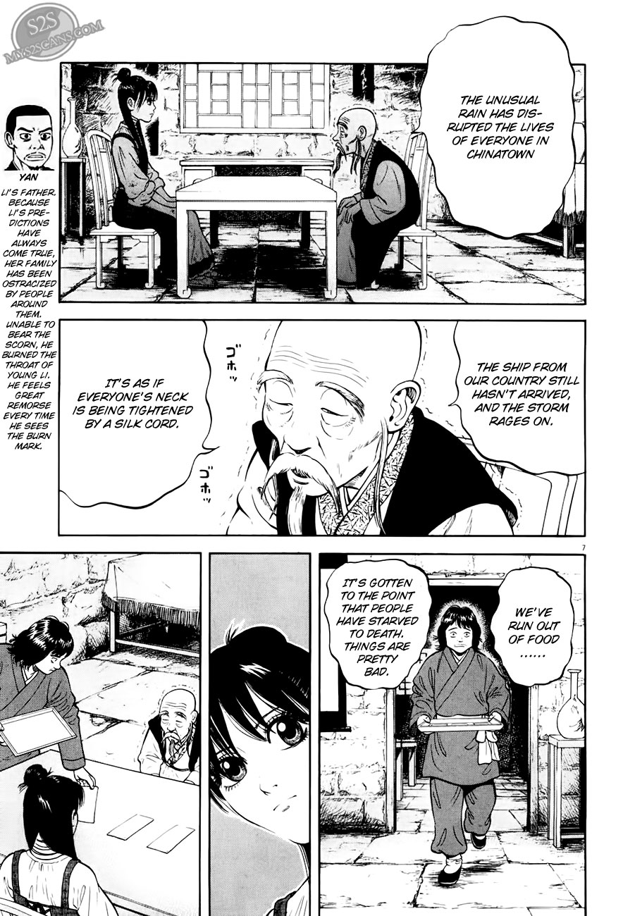 7-nin no Shakespeare Chapter 6 page 8 - Chapter 6: Chinatown 5