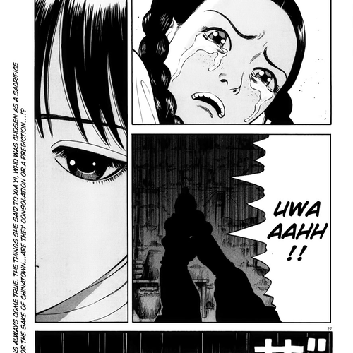 7-nin no Shakespeare Chapter 6: Chinatown 5 cover