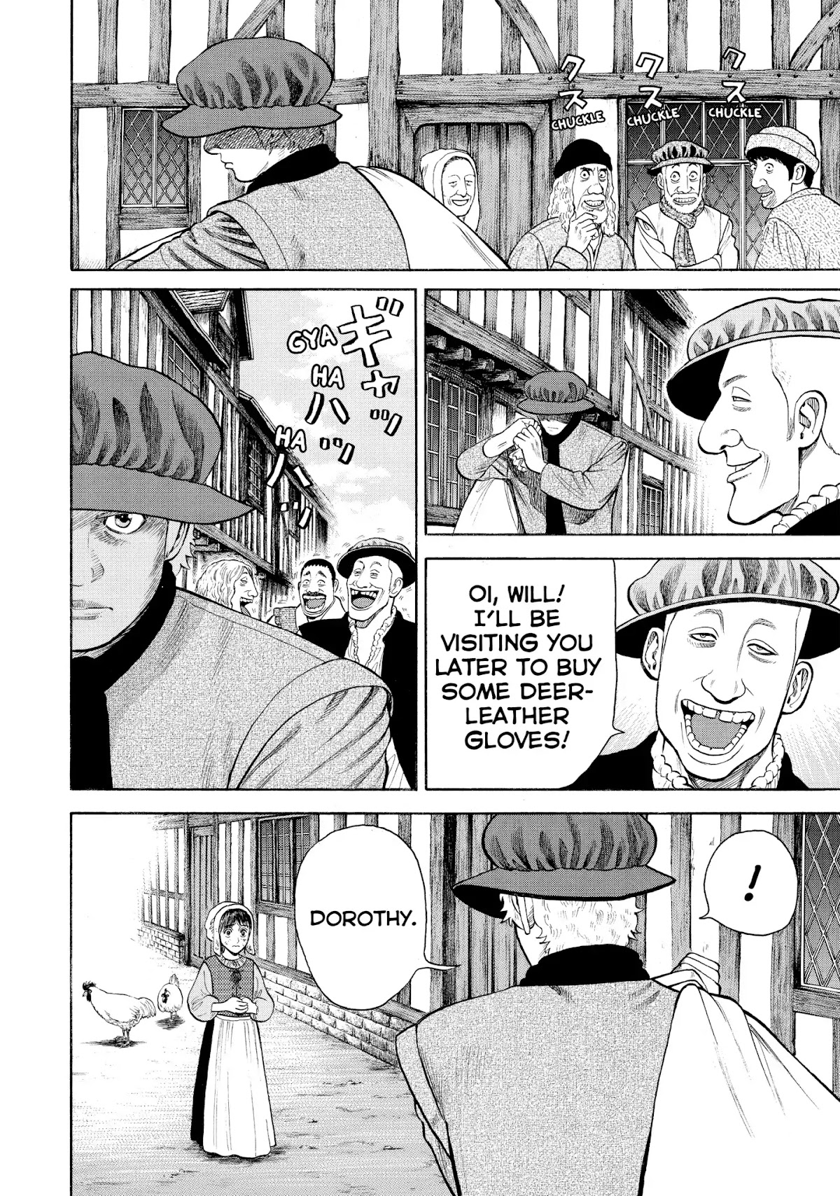 7-nin no Shakespeare Chapter 60 page 6 - Chapter 60: The Oath