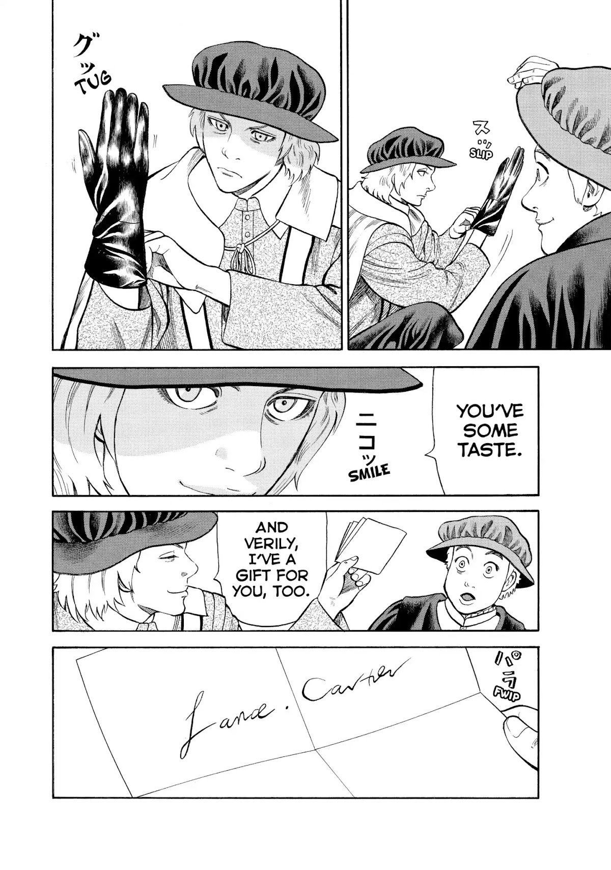 7-nin no Shakespeare Chapter 61 page 17 - Chapter 61: On the Night of the Full Moon