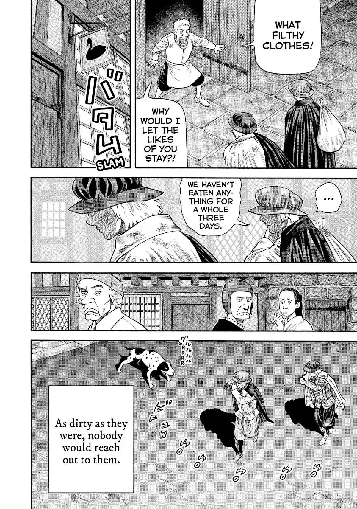 7-nin no Shakespeare Chapter 62 page 3 - Chapter 62: Lancashire 1
