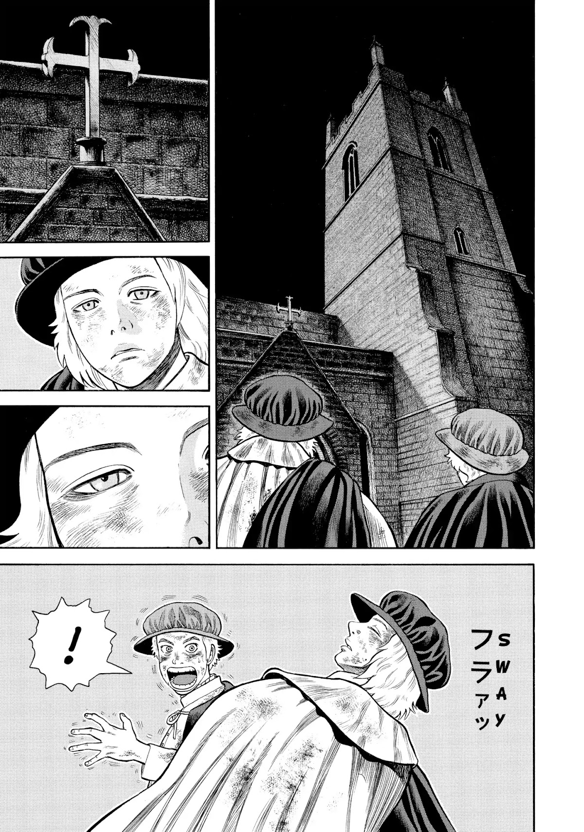 7-nin no Shakespeare Chapter 62 page 4 - Chapter 62: Lancashire 1
