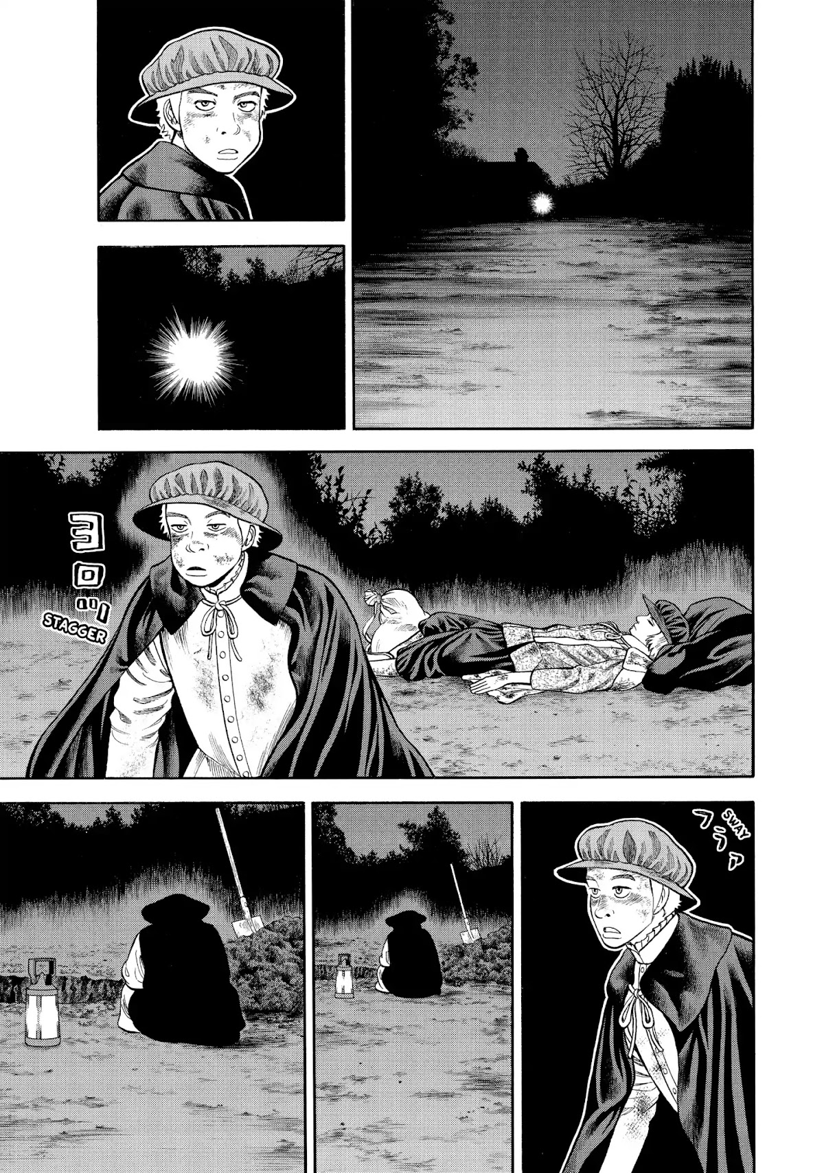 7-nin no Shakespeare Chapter 62 page 6 - Chapter 62: Lancashire 1