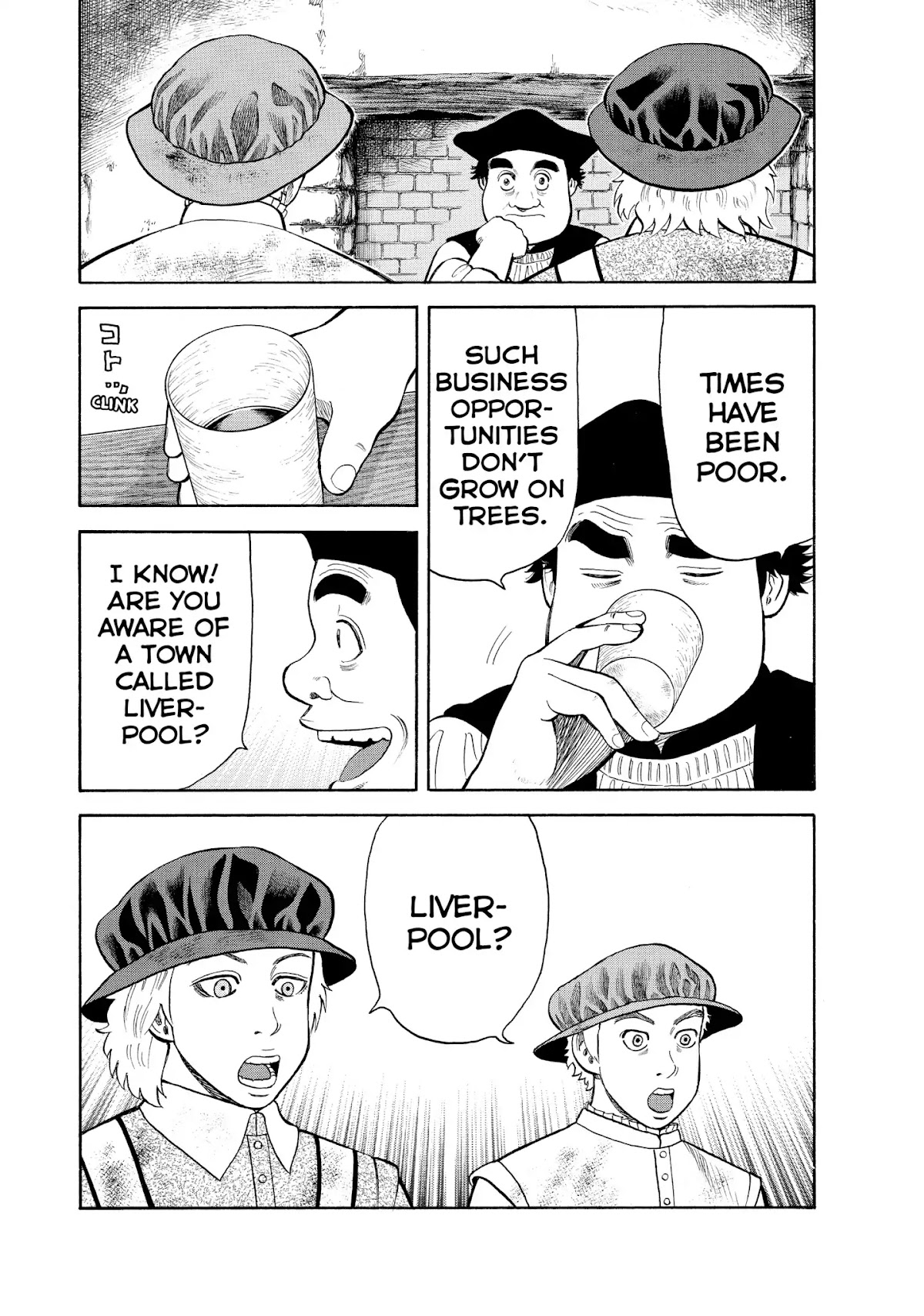 7-nin no Shakespeare Chapter 63 page 2 - Chapter 63: Lancashire 2