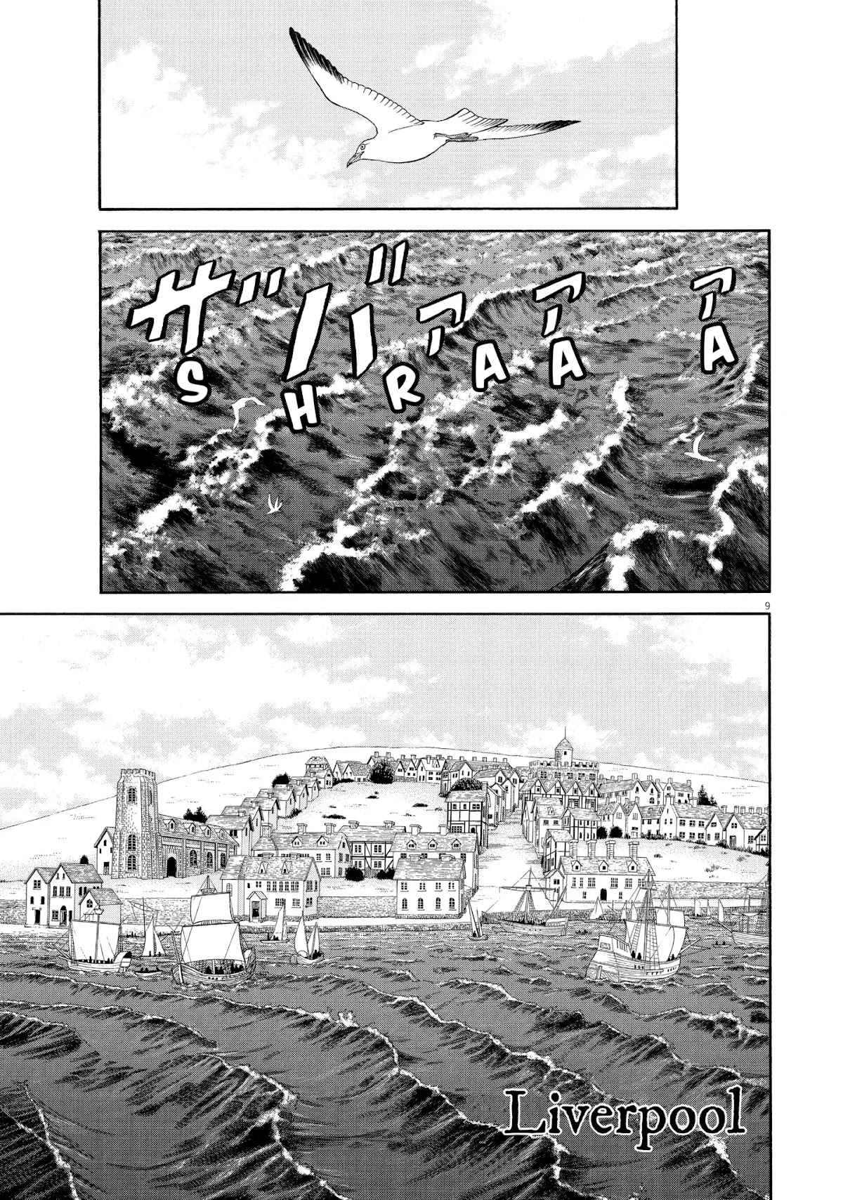 7-nin no Shakespeare Chapter 63 page 9 - Chapter 63: Lancashire 2