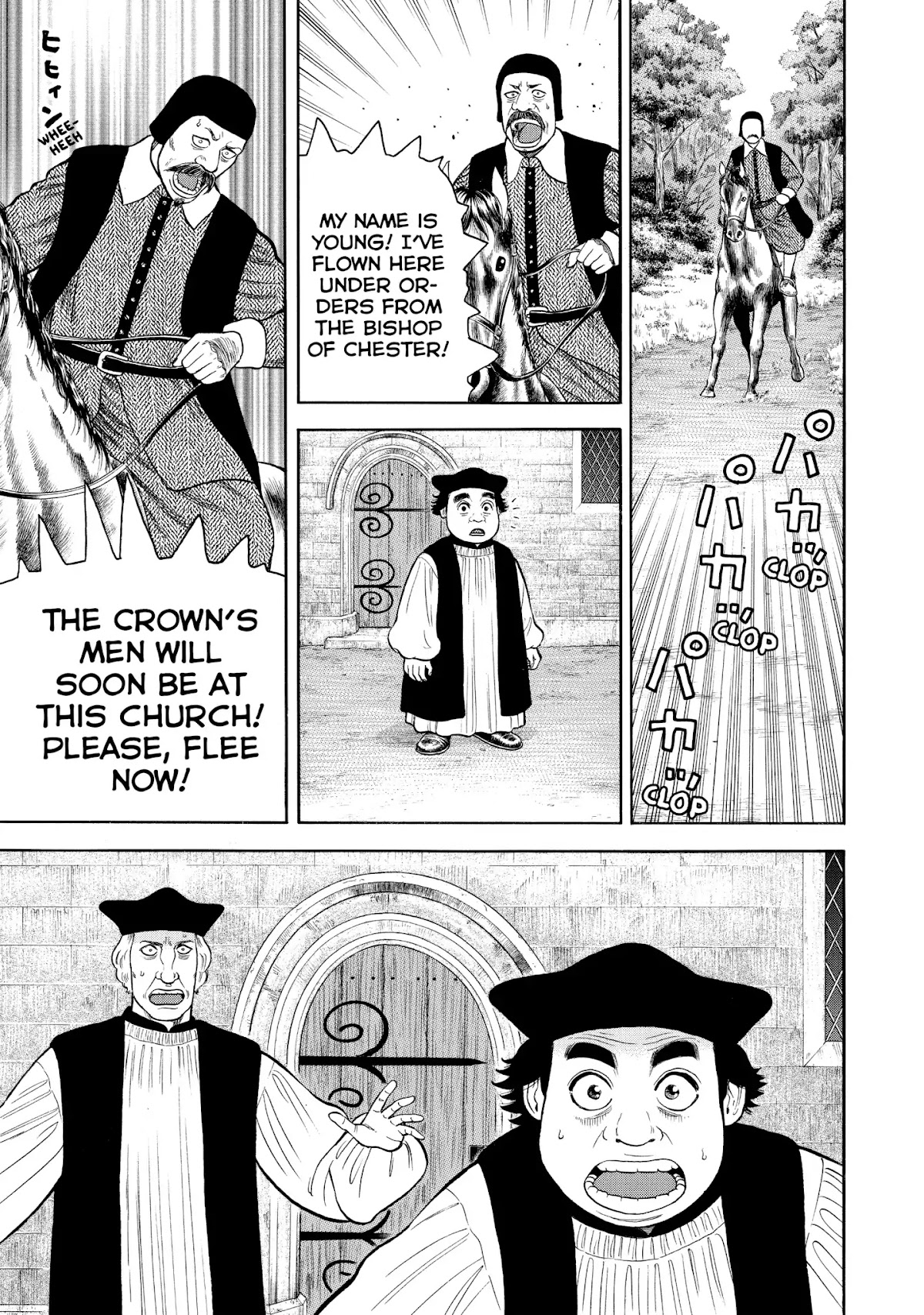 7-nin no Shakespeare Chapter 64 page 17 - Chapter 64: Lancashire 3