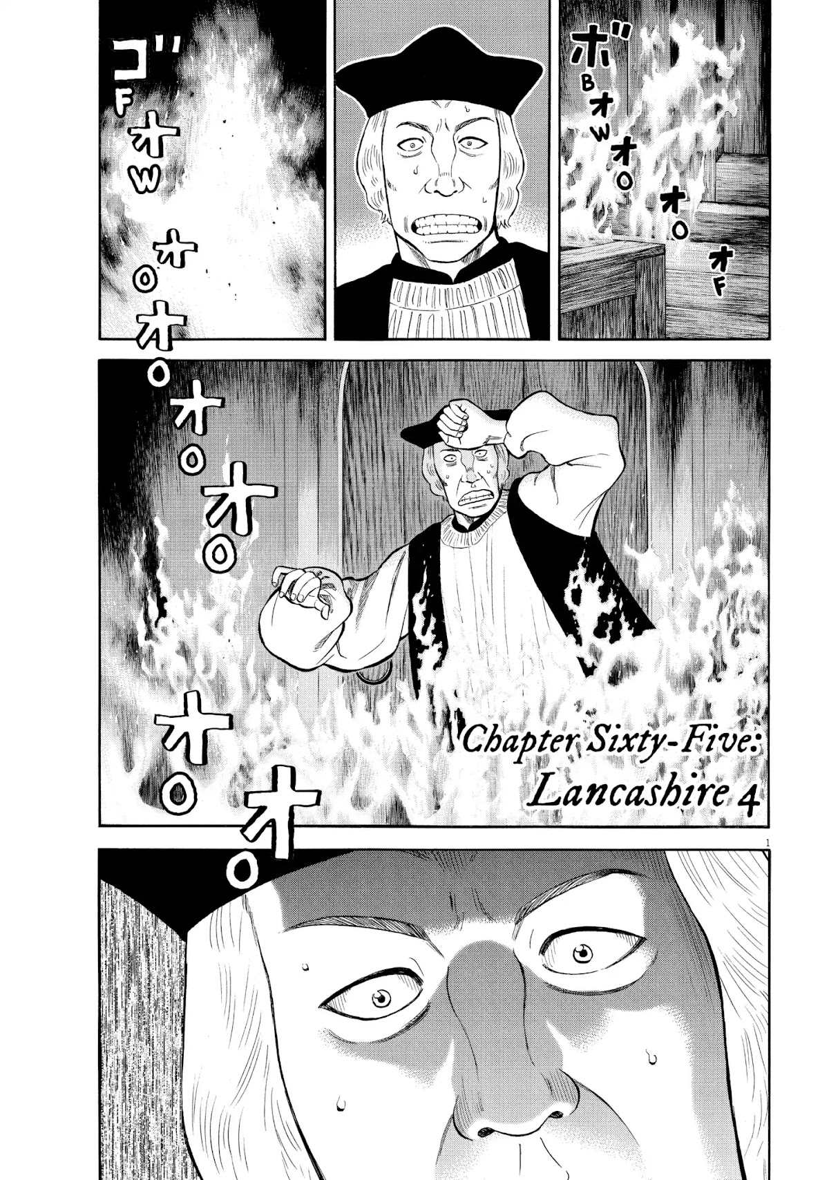 7-nin no Shakespeare Chapter 65 page 1 - Chapter 65: Lancashire 4