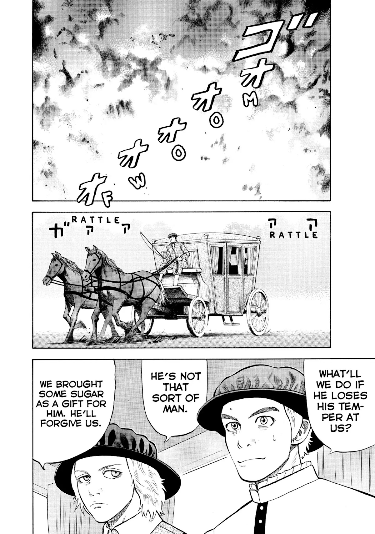 7-nin no Shakespeare Chapter 65 page 2 - Chapter 65: Lancashire 4