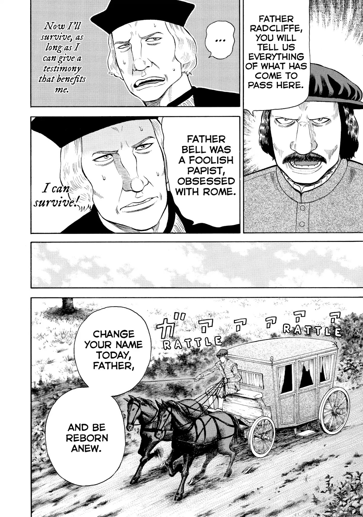 7-nin no Shakespeare Chapter 65 page 20 - Chapter 65: Lancashire 4