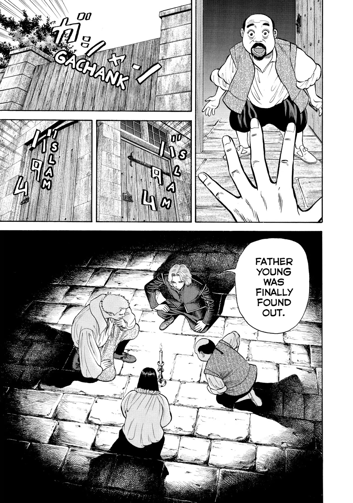 7-nin no Shakespeare Chapter 66 page 17 - Chapter 66: 1588