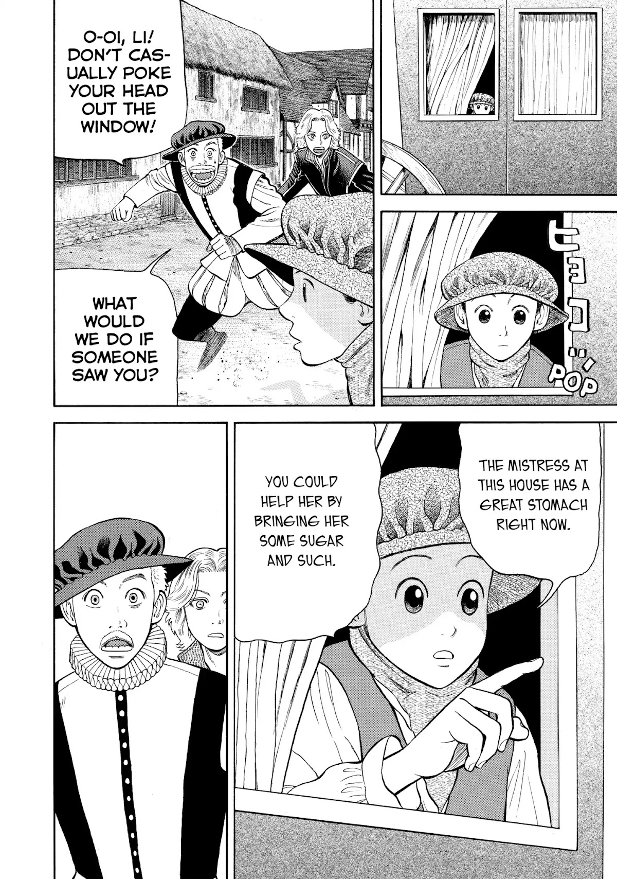7-nin no Shakespeare Chapter 66 page 8 - Chapter 66: 1588