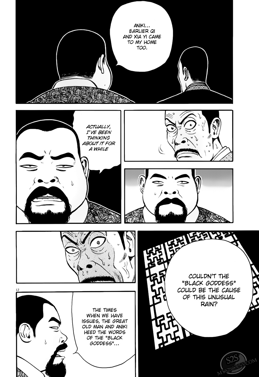 7-nin no Shakespeare Chapter 7 page 13 - Chapter 7: Chinatown 6