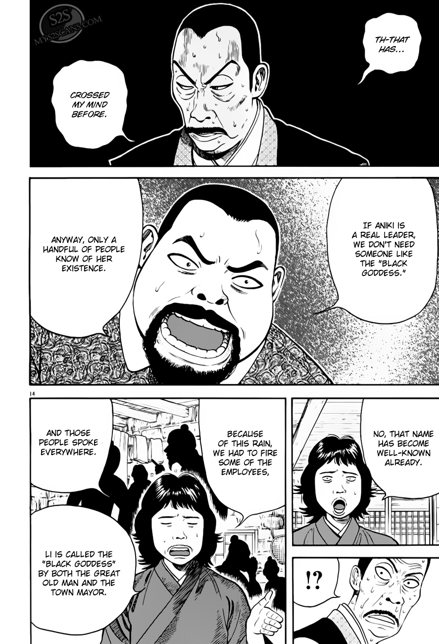 7-nin no Shakespeare Chapter 7 page 15 - Chapter 7: Chinatown 6