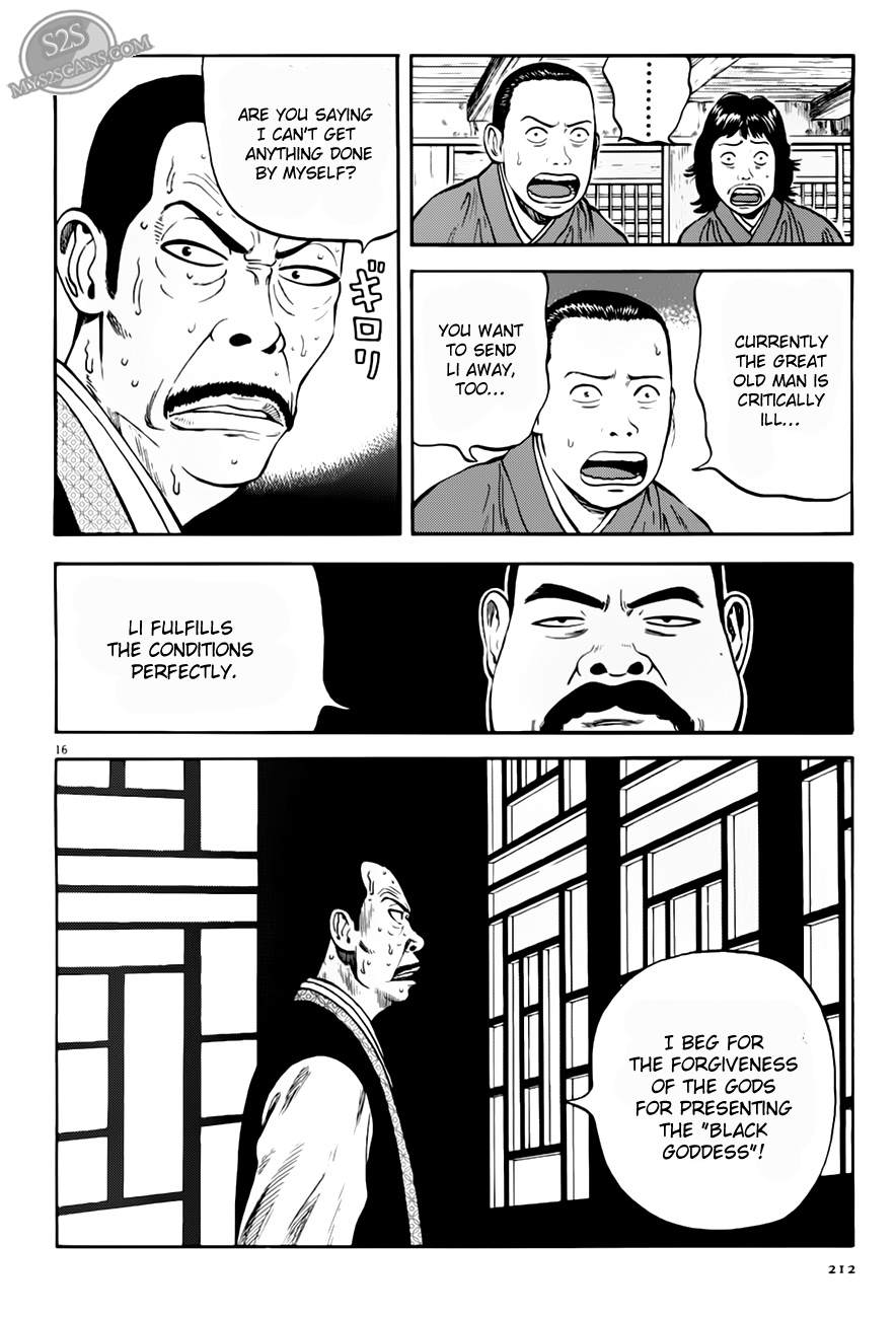 7-nin no Shakespeare Chapter 7 page 17 - Chapter 7: Chinatown 6