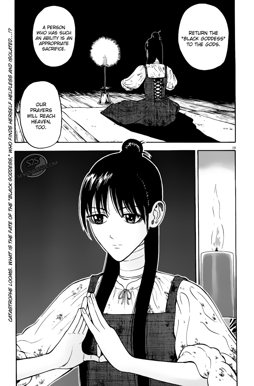 7-nin no Shakespeare Chapter 7 page 20 - Chapter 7: Chinatown 6