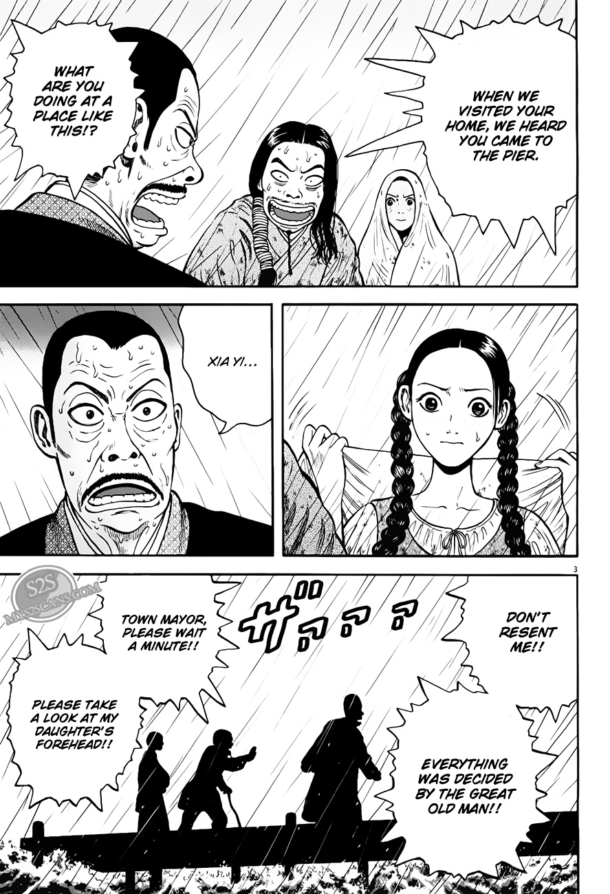 7-nin no Shakespeare Chapter 7 page 4 - Chapter 7: Chinatown 6