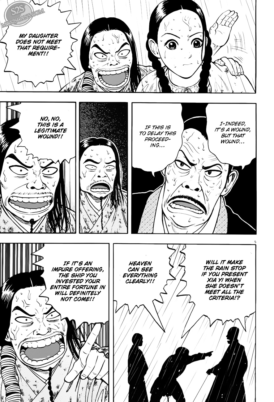 7-nin no Shakespeare Chapter 7 page 6 - Chapter 7: Chinatown 6
