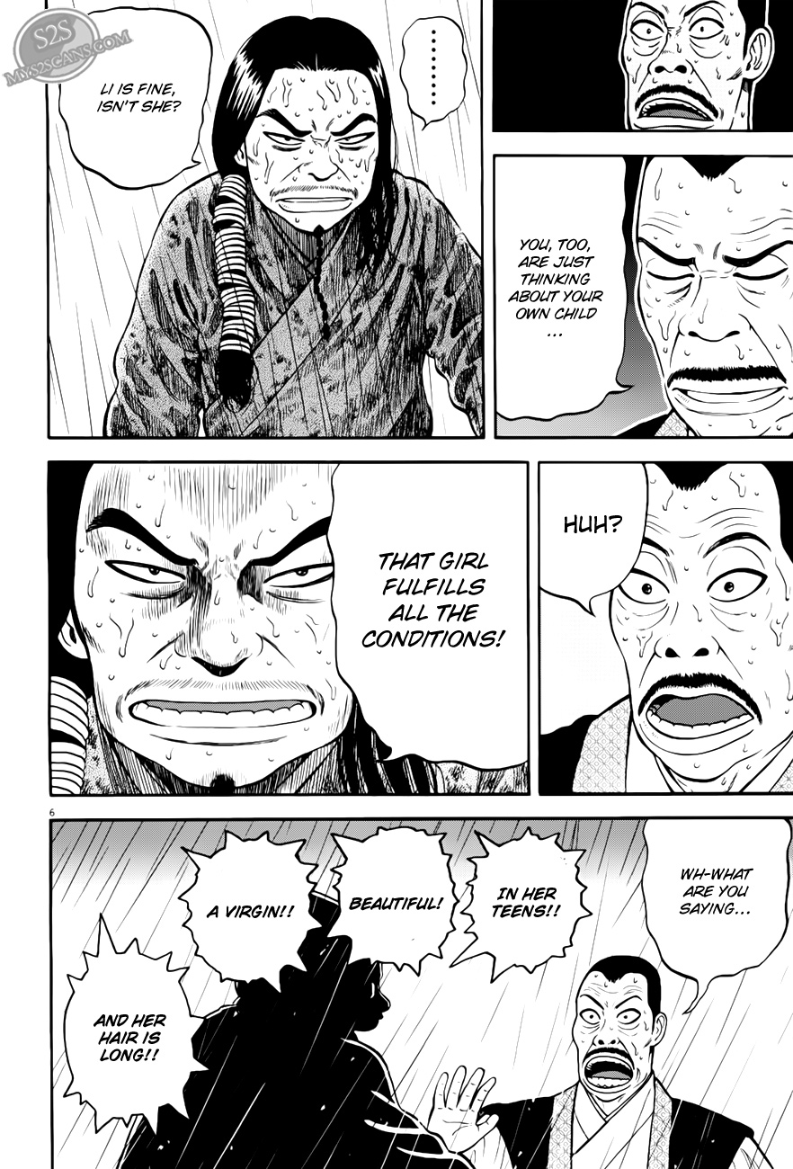 7-nin no Shakespeare Chapter 7 page 7 - Chapter 7: Chinatown 6