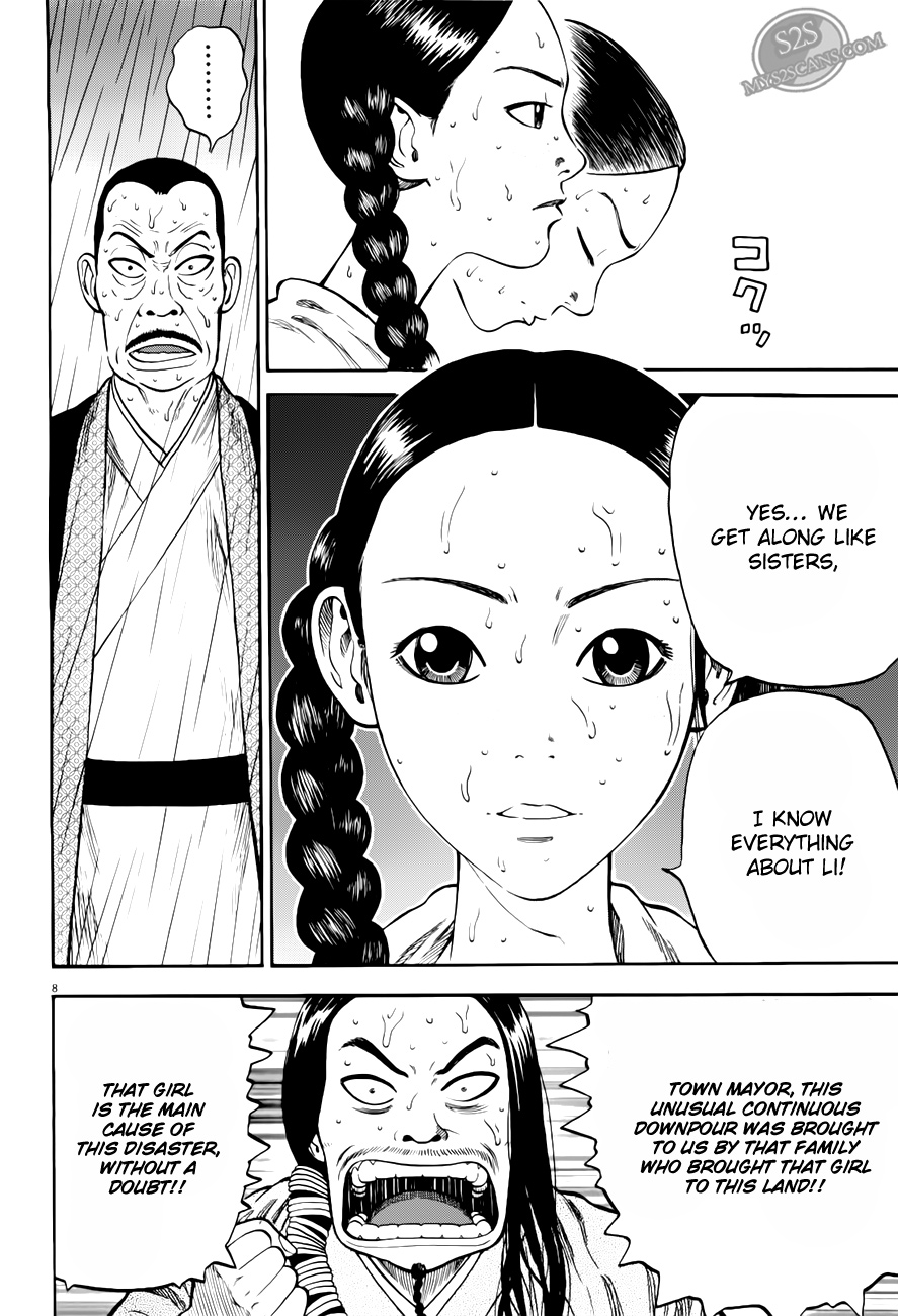 7-nin no Shakespeare Chapter 7 page 9 - Chapter 7: Chinatown 6