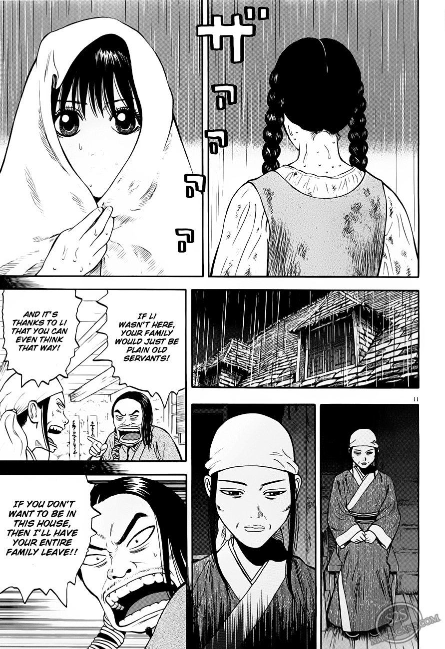 7-nin no Shakespeare Chapter 8 page 12 - Chapter 8: Chinatown 7