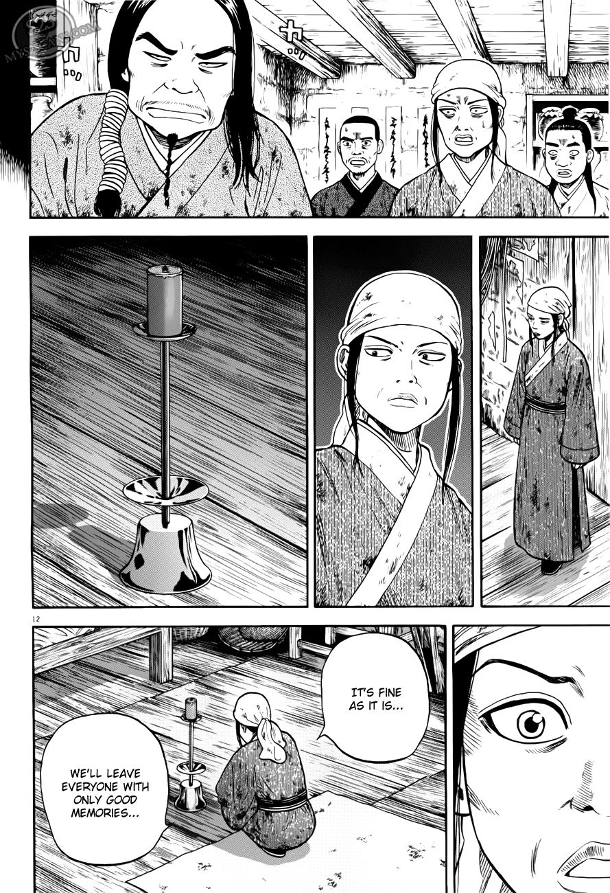 7-nin no Shakespeare Chapter 8 page 13 - Chapter 8: Chinatown 7