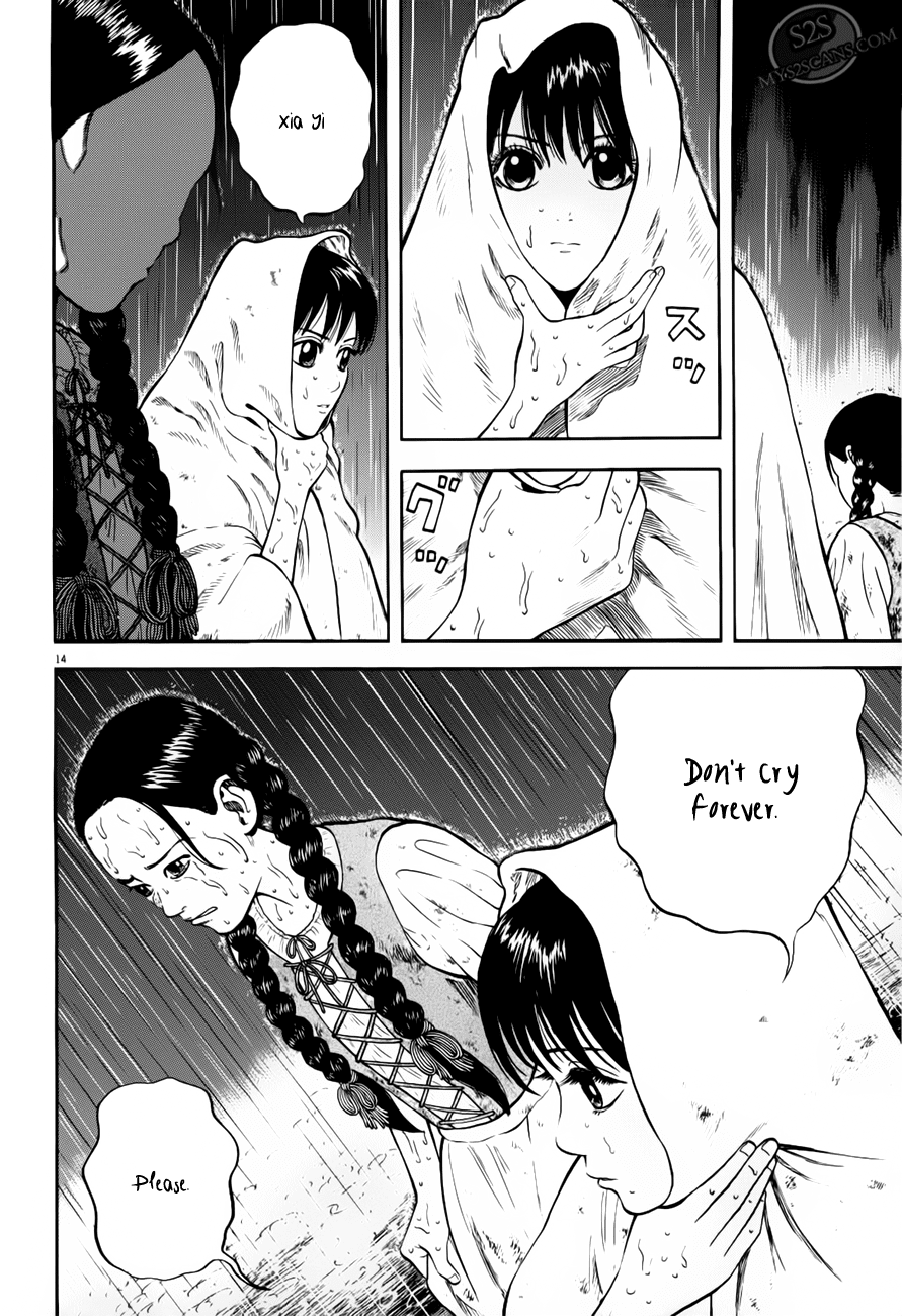 7-nin no Shakespeare Chapter 8 page 15 - Chapter 8: Chinatown 7