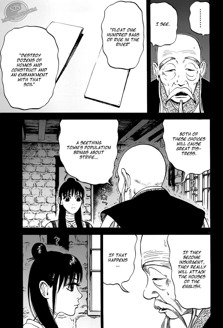 7-nin no Shakespeare Chapter 8 page 6 - Chapter 8: Chinatown 7
